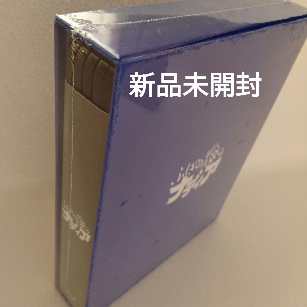 ふしぎの海のナディア Blu-ray BOX〈7枚組〉アニメ