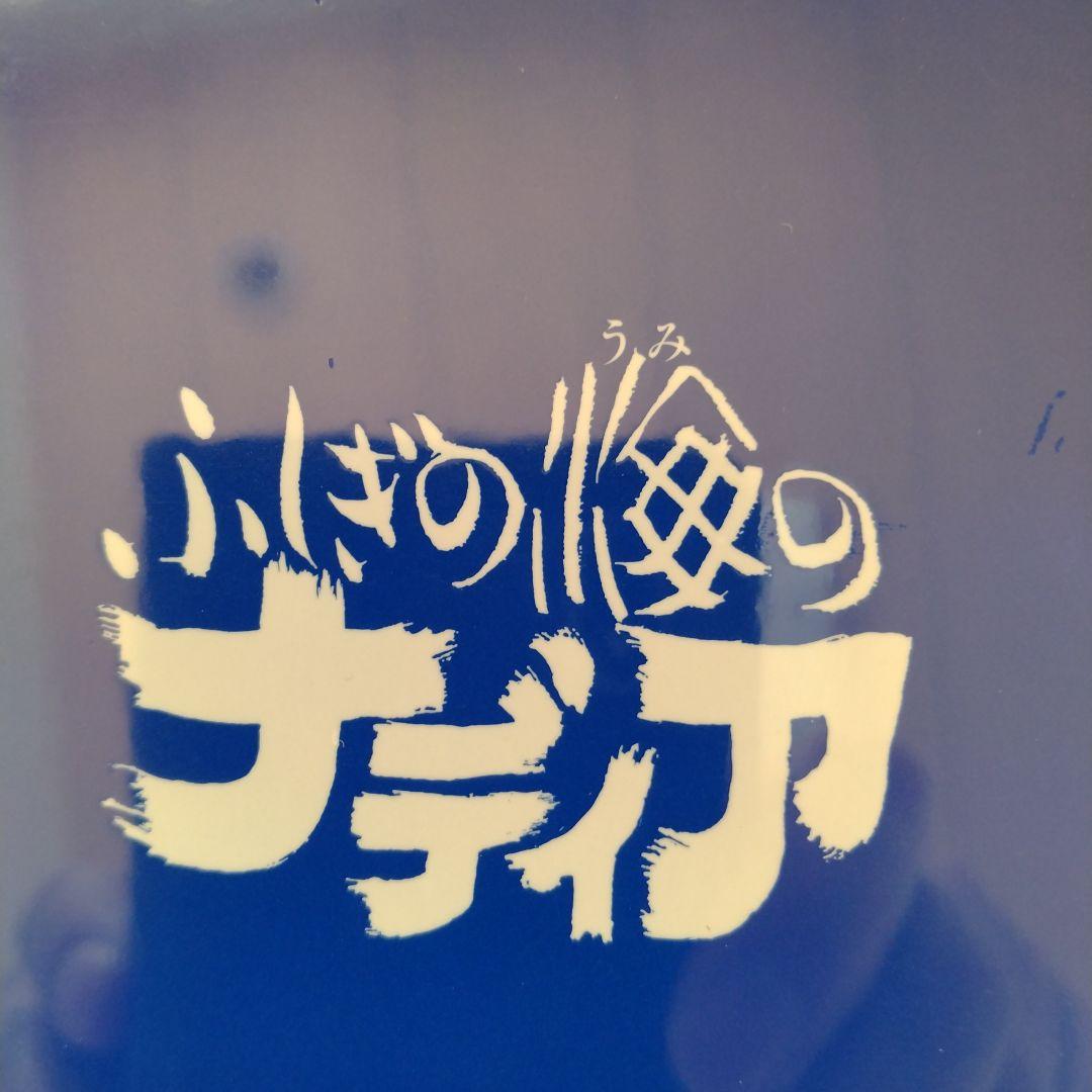 ふしぎの海のナディア Blu-ray BOX〈7枚組〉