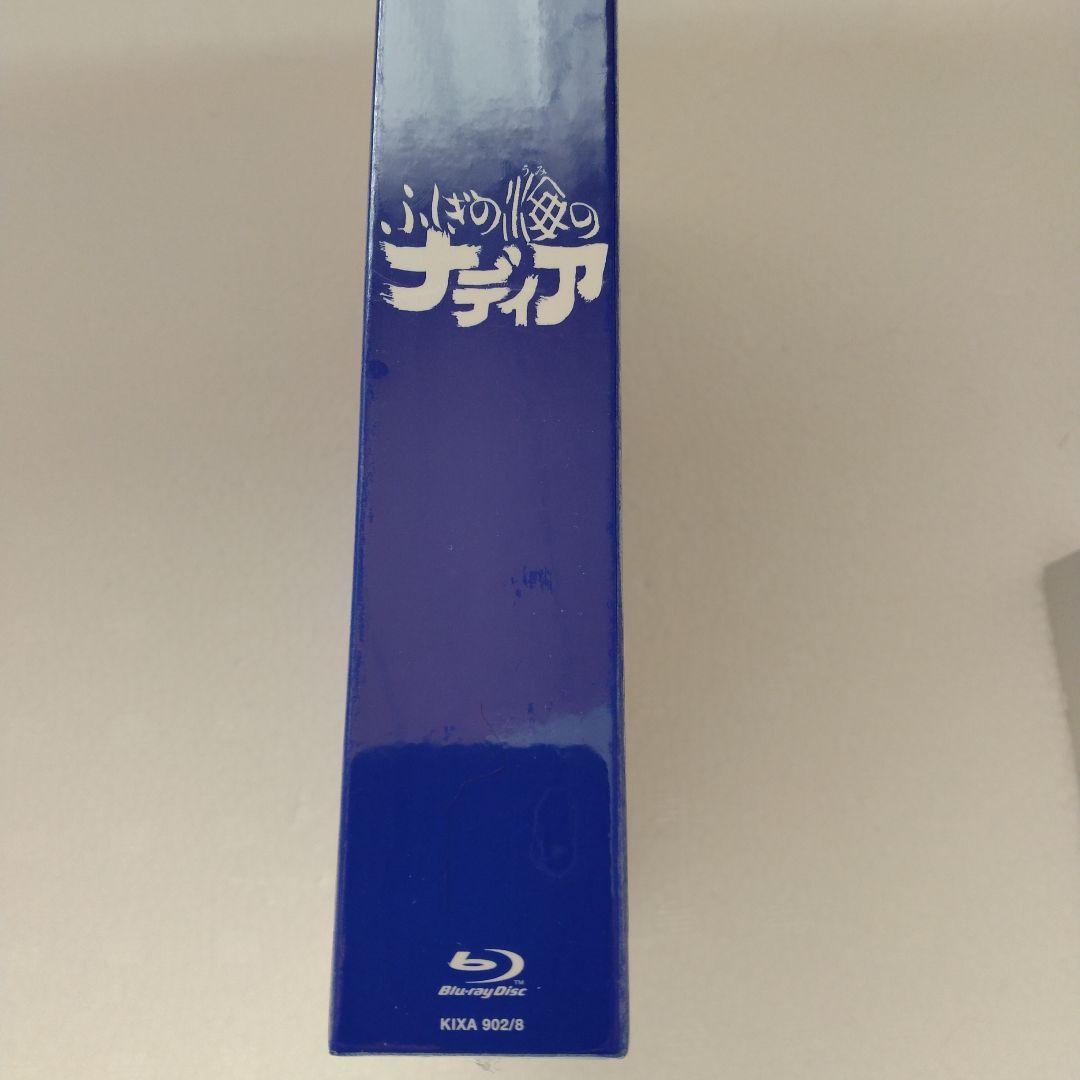 ふしぎの海のナディア Blu-ray BOX〈7枚組〉