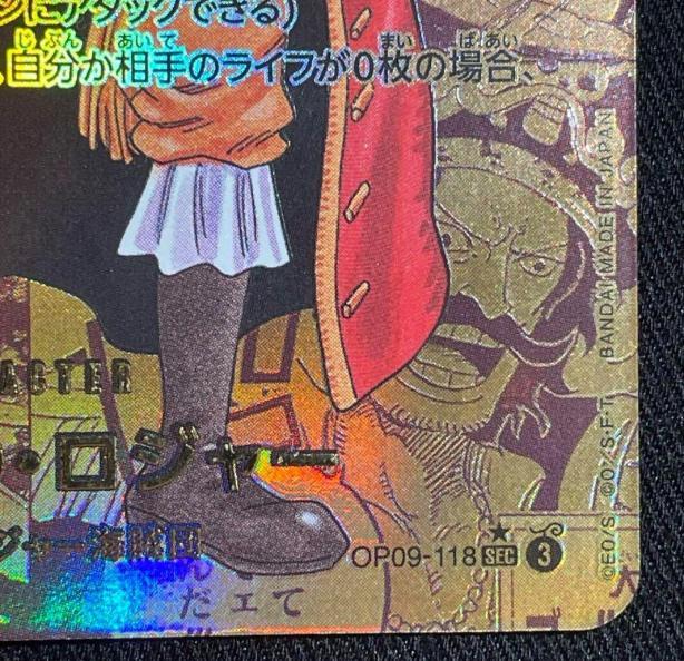 ゴールDロジャー SEC