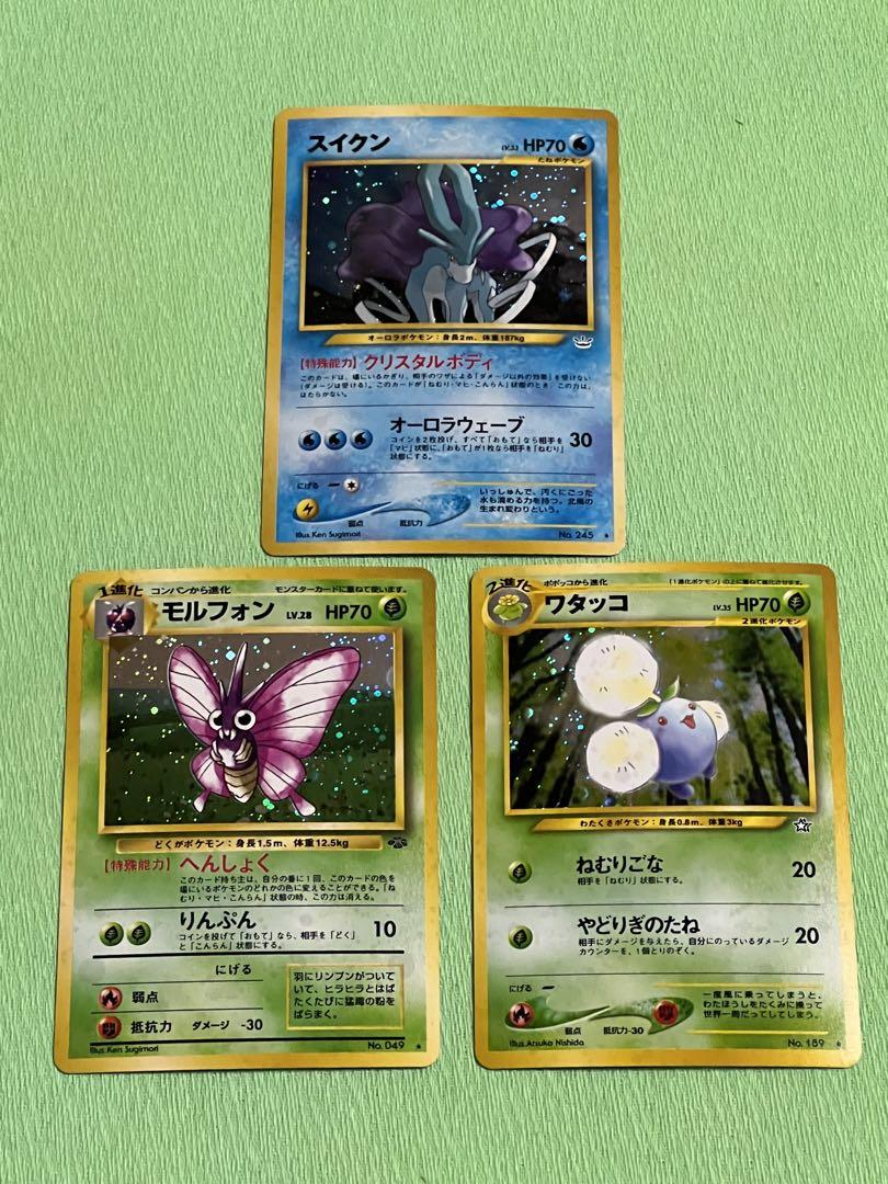 ポケモンカード 旧裏 まとめ売り