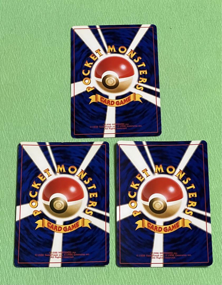 ポケモンカード 旧裏 まとめ売り