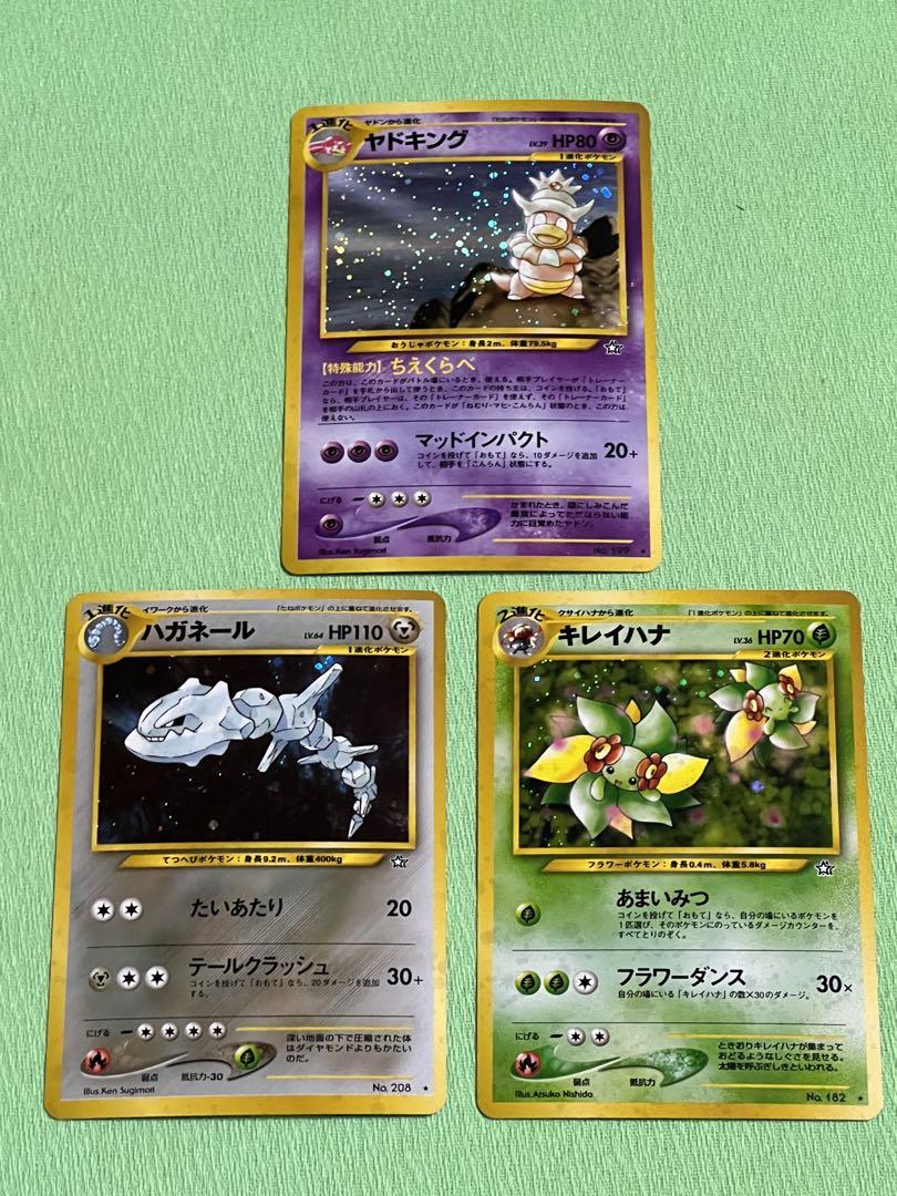 ポケモンカード 旧裏 まとめ売り
