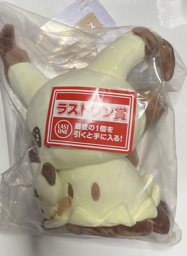 ポケピース 一番くじ ラストワン ミミッキュ セット