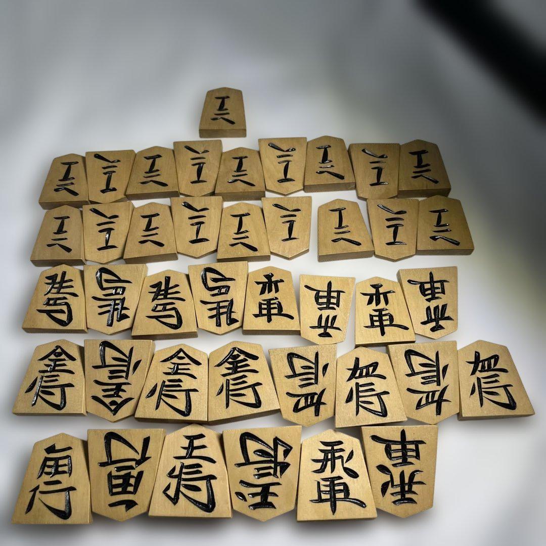 将棋駒