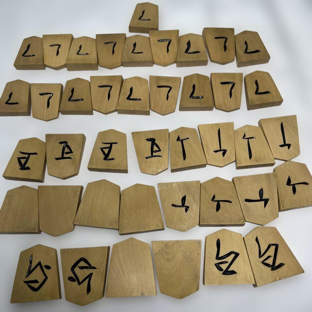将棋盤 特製駒箱