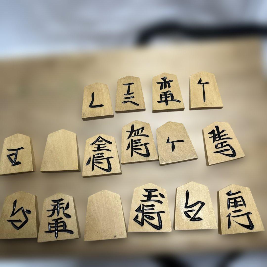 将棋盤