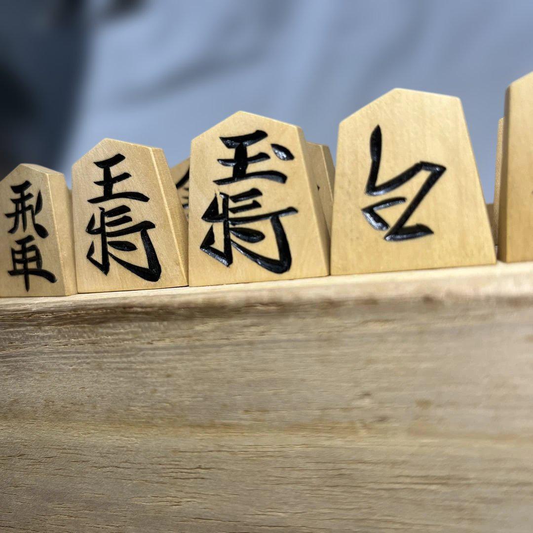 将棋駒 将棋盤
