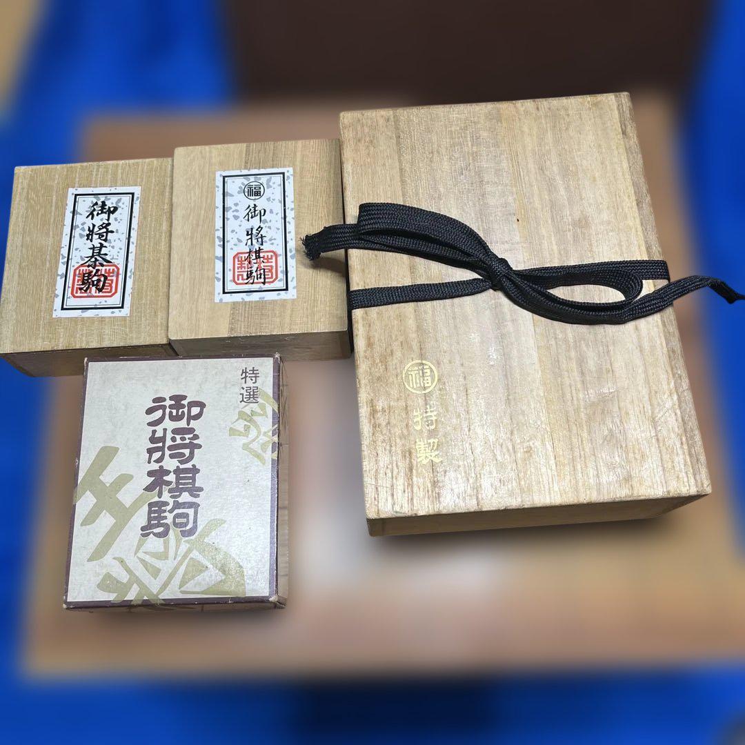 2種類の駒セット
