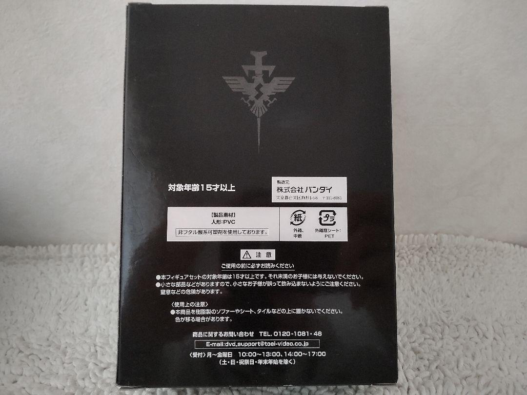 仮面ライダー FIRST/NEXT 1号 2号 V3/本郷 一文字/ソフビ魂
