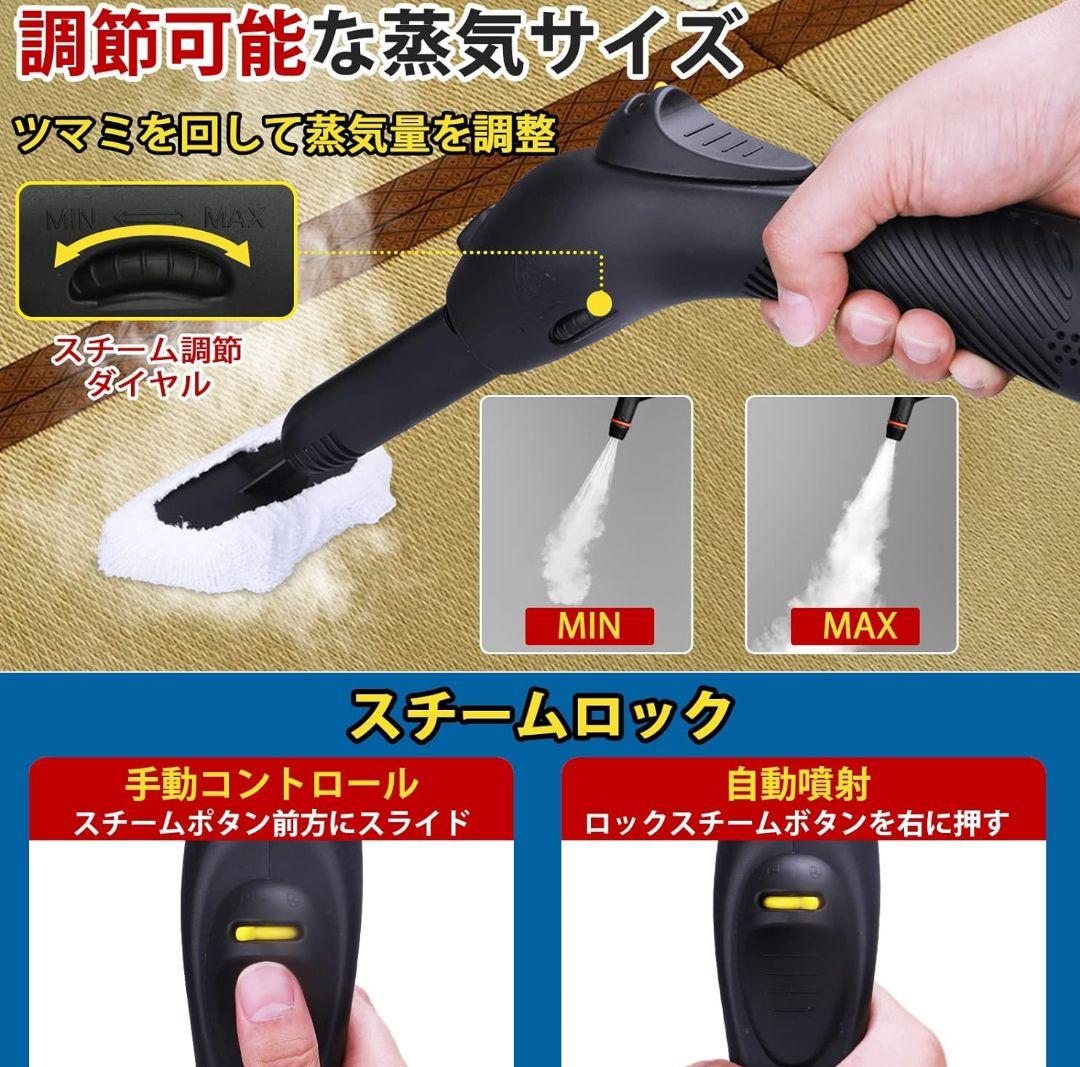 スチームクリーナー❤️多機能スチームモップ ❤️1.1L大容量水