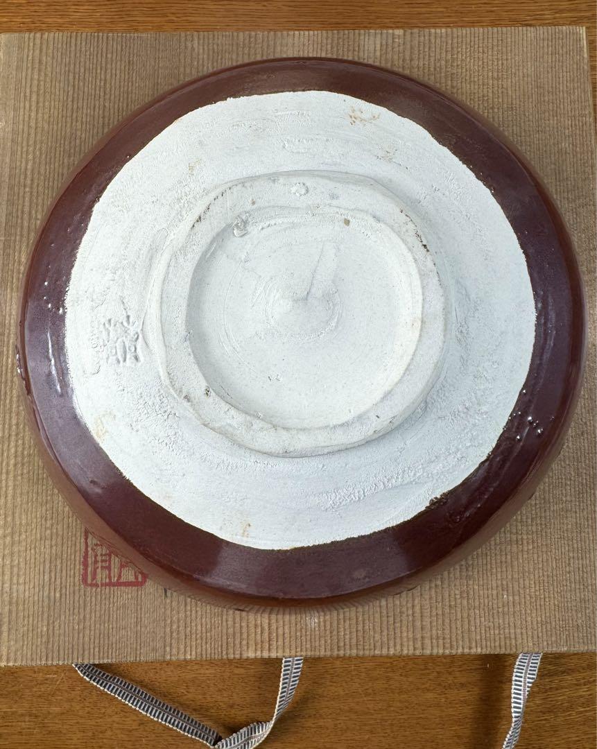 245 虎山窯　鈴木青青　鈴木青々　鉄赤釉花　鉢　未使用品　共箱　共布