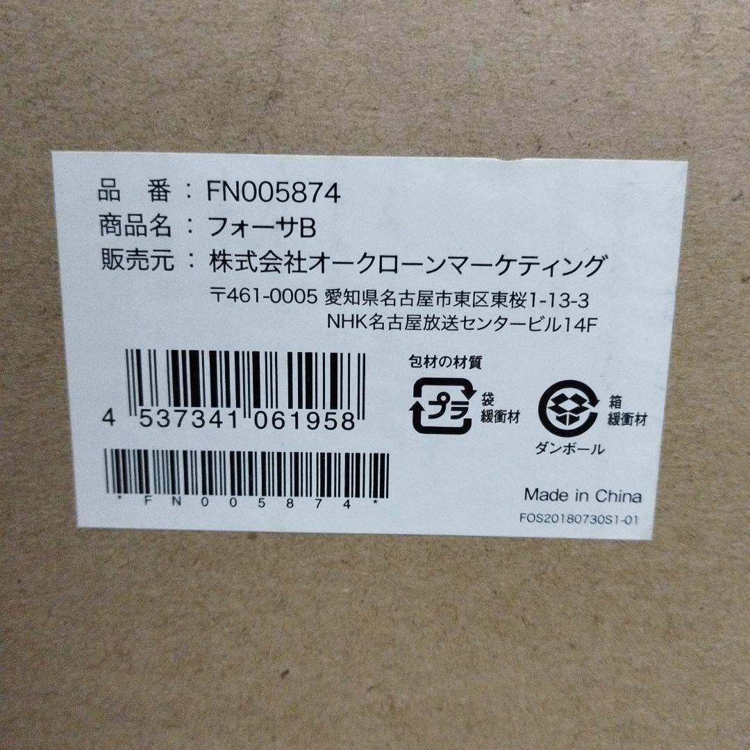 きみこ様【未使用】フォーサ　真空　保存容器　本体　8点セット