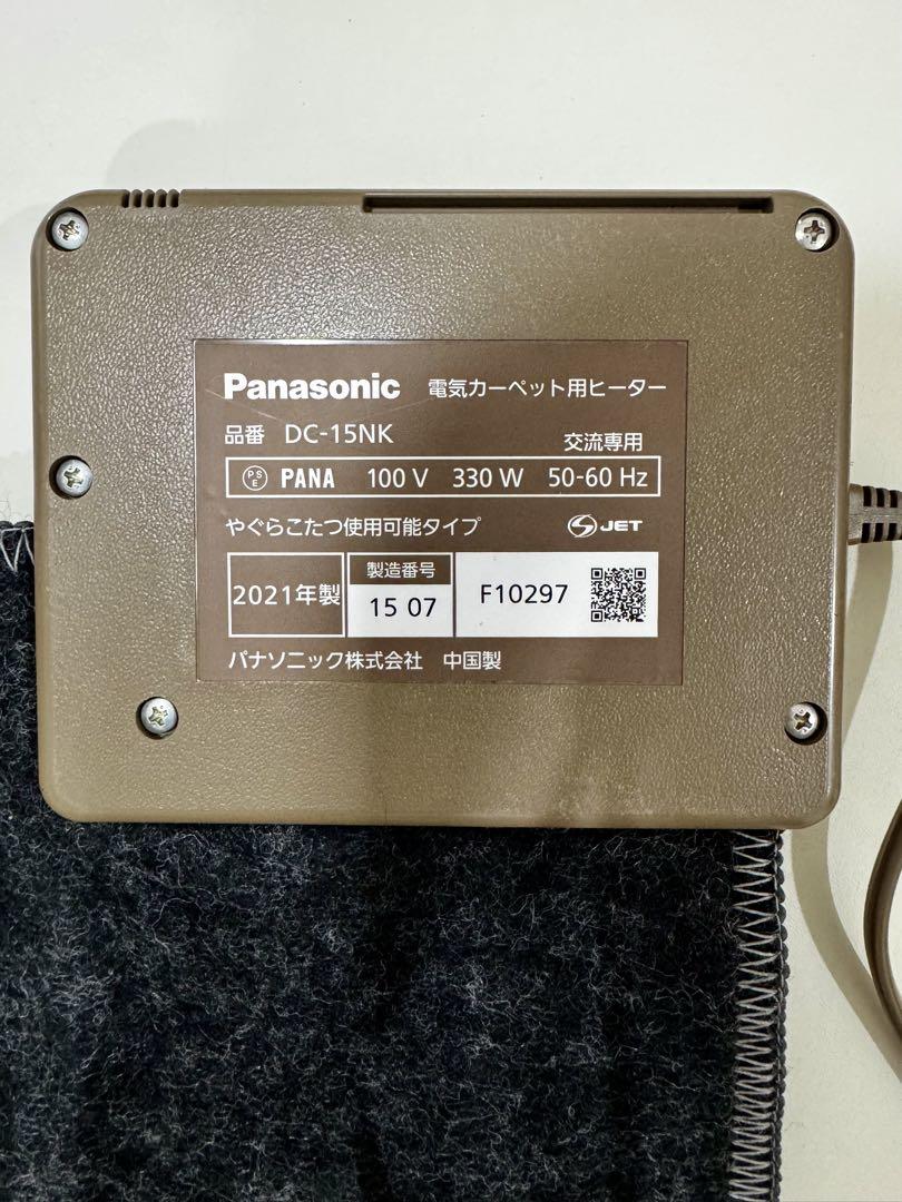 (未使用)2021年製1.5畳Panasonic ホットカーペットDC-15NK