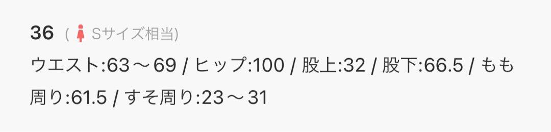 AK+1 / ソフトグログラン パンツ