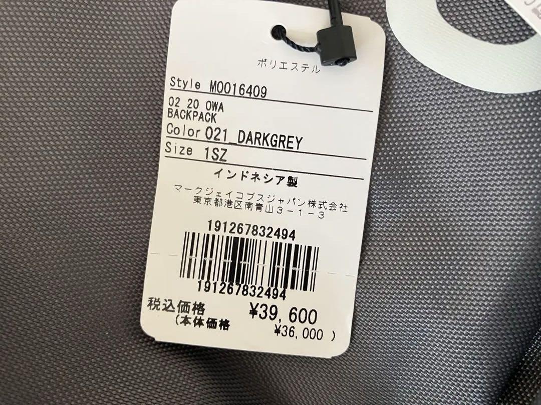 リュック グレー
