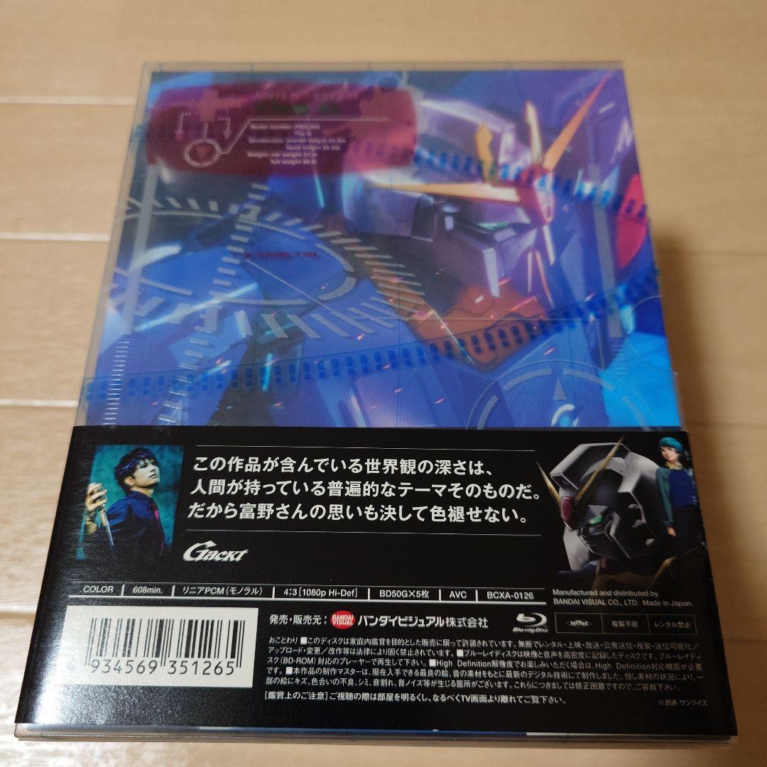 機動戦士Zガンダム メモリアルボックス Part.I・Ⅱ〈各5枚組〉