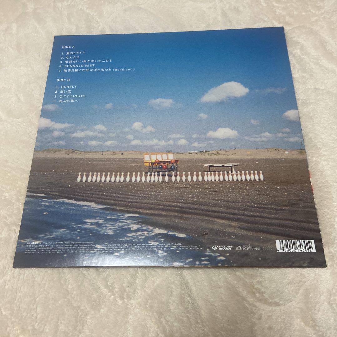 休日 never young beach A GOOD TIME レコード 新品未開封 dopf.ui.ac.id 休日 never young beach A GOOD TIME レコード 新品未開封 dopf.ui.ac.id
