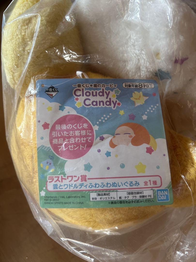 星のカービィ 一番くじ cloudy candy ワドルディ ラストワン賞