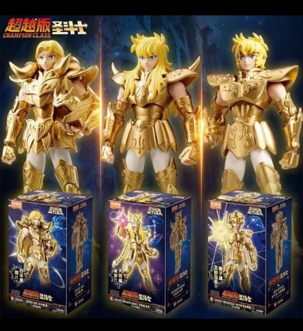超越版 聖闘士星矢 黄金聖闘士 白羊座 ムウ 獅子座 アイオリア