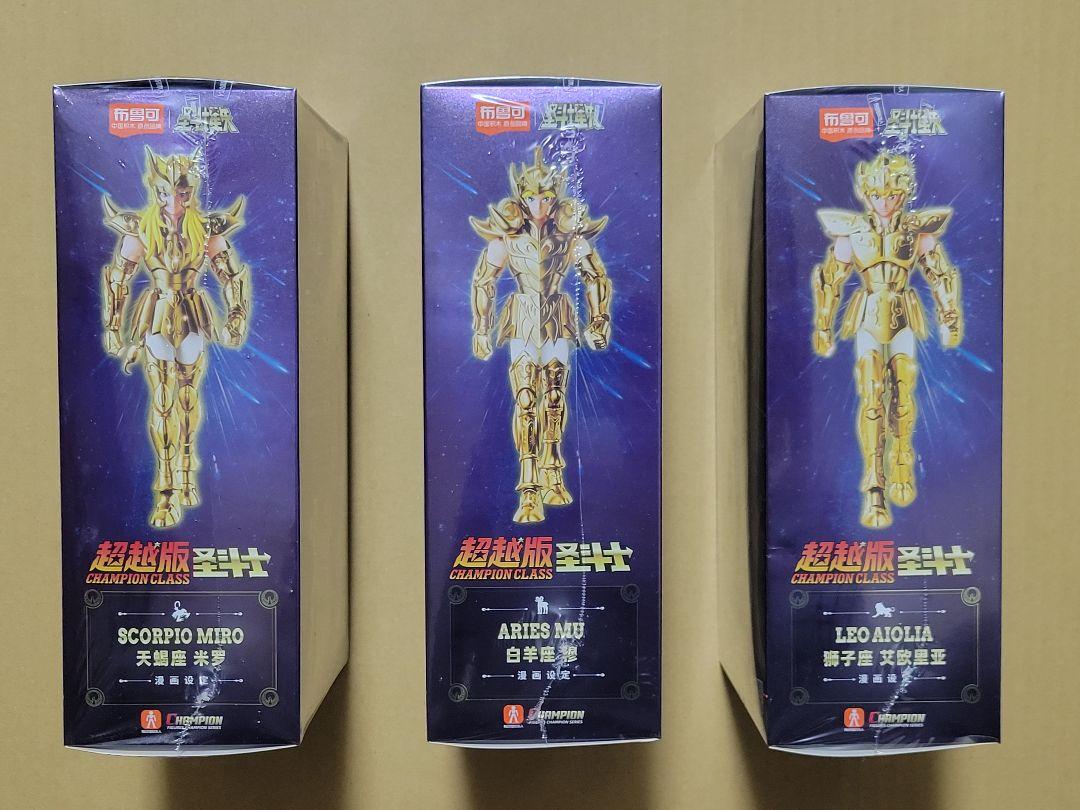 超越版　聖闘士星矢　黄金聖闘士　白羊座　ムウ　獅子座　アイオリア　蠍座　ミロ 超越版 聖闘士星矢 黄金聖闘士 白羊座 ムウ 獅子座 アイオリア