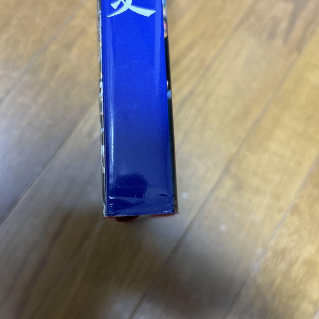 阪急ブレーブス五十年史