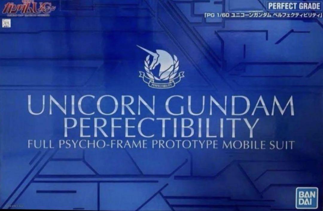 ユニコーンガンダム ペルフェクティビリティ1|60
