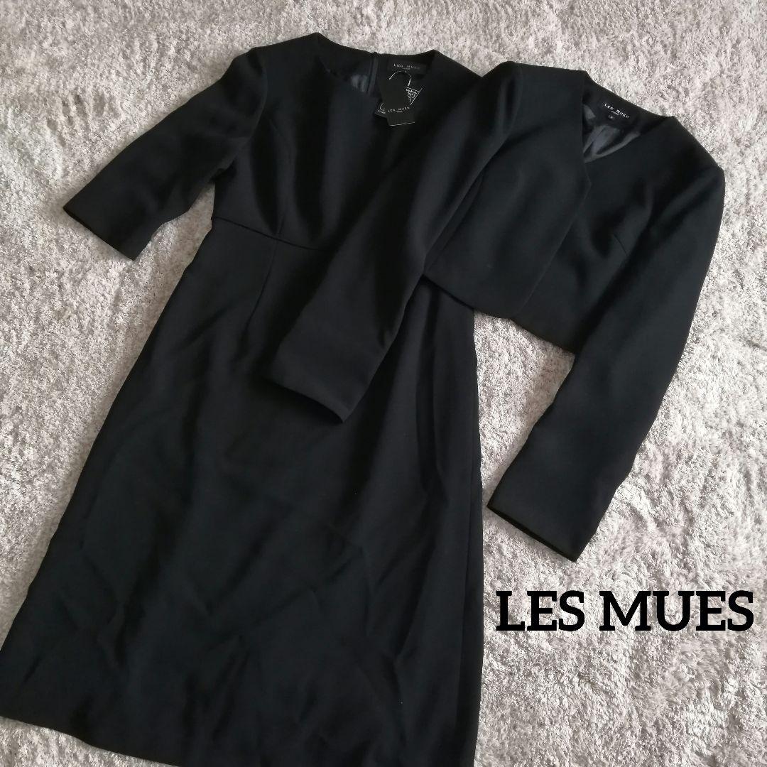 新品 LES MUES 喪服 礼服　レミュー アオキ ワンピーススーツ 黒