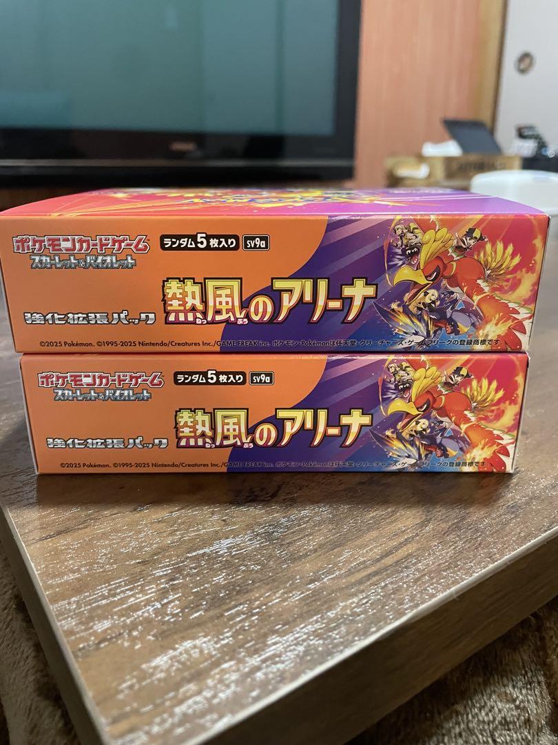 熱風のアリーナ 2BOX シュリンクなし プロモカード付き ペリペリあり