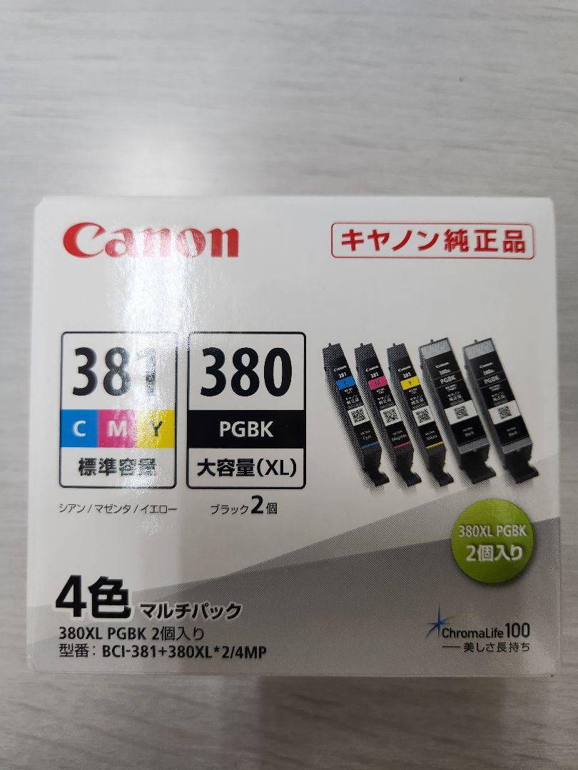 Canon インクカートリッジ 381 380 XL 4色