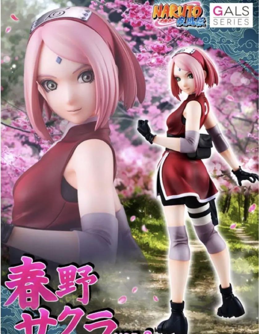 ナルト疾風伝 NARUTOギャルズ 春野サクラVer.2 フィギュア