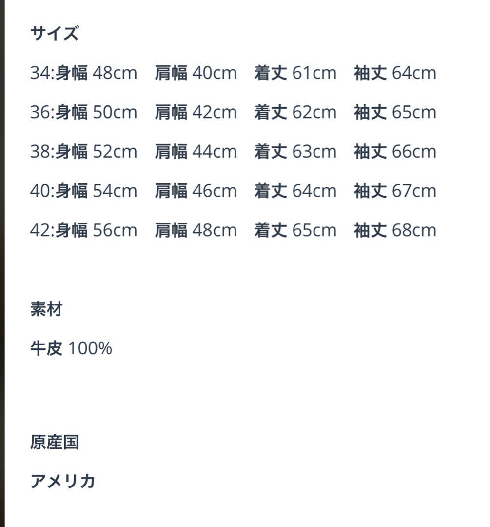 極美品　Boys Market別注　VANSON C2 Riders