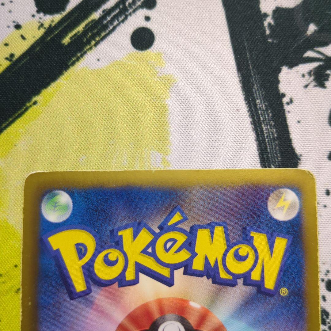 ポケモンカード タマタマ UR