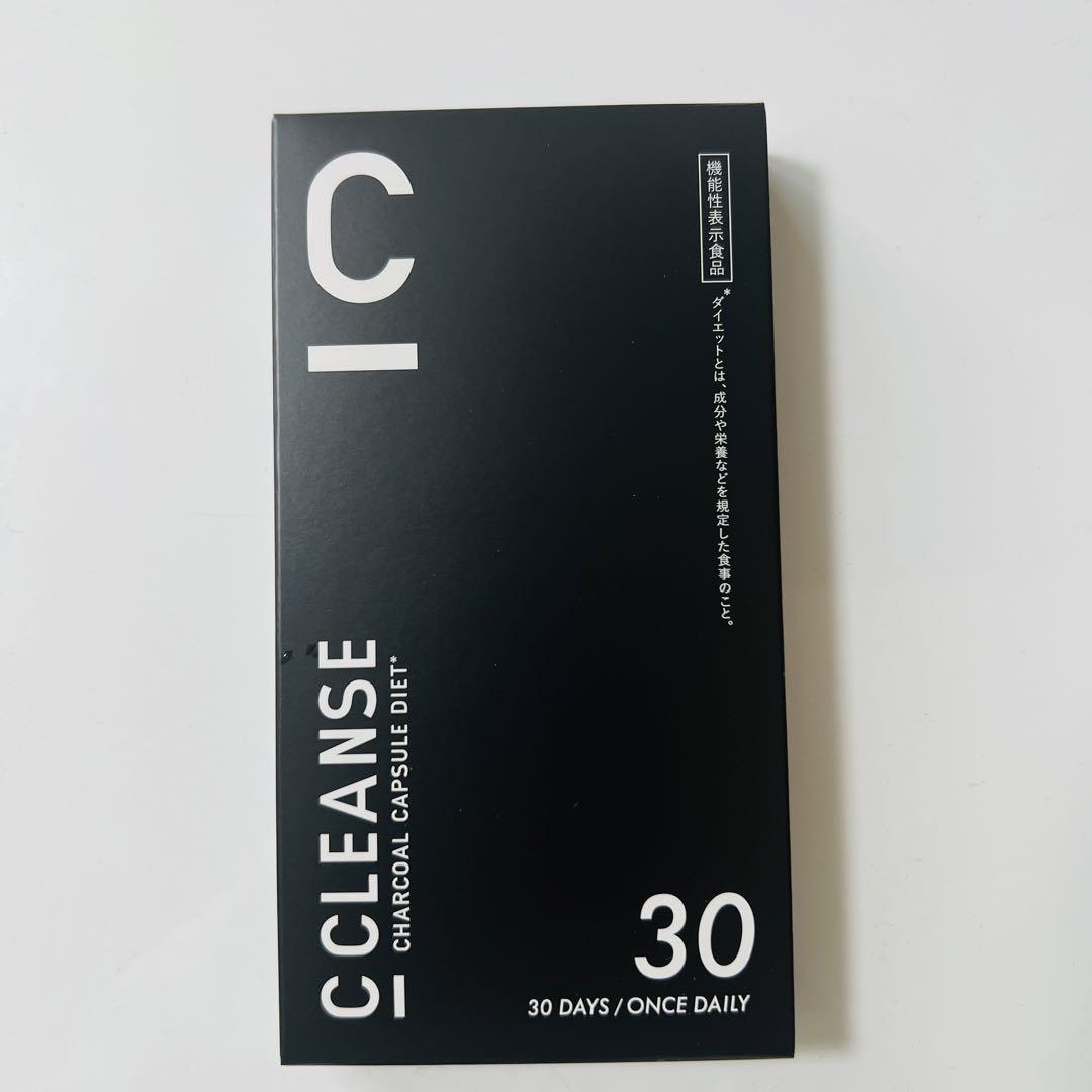 【3箱セット】CCLEANSE シークレンズ チャコールカプセルダイエット C CLEANSE シークレンズ 30粒 チャコール カプセル ダイエット