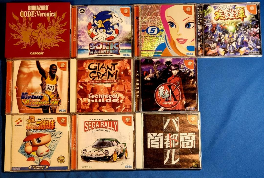 2枚で送料無料 ドリームキャストソフトまとめ売り - 通販 - nautla.gob.mx