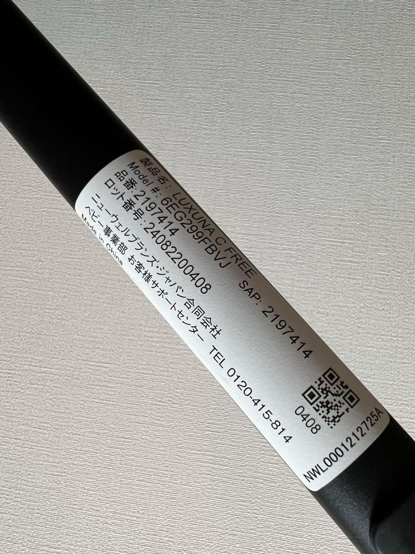 【2024年製】//美品// アップリカ ラクーナクッションフリーAD