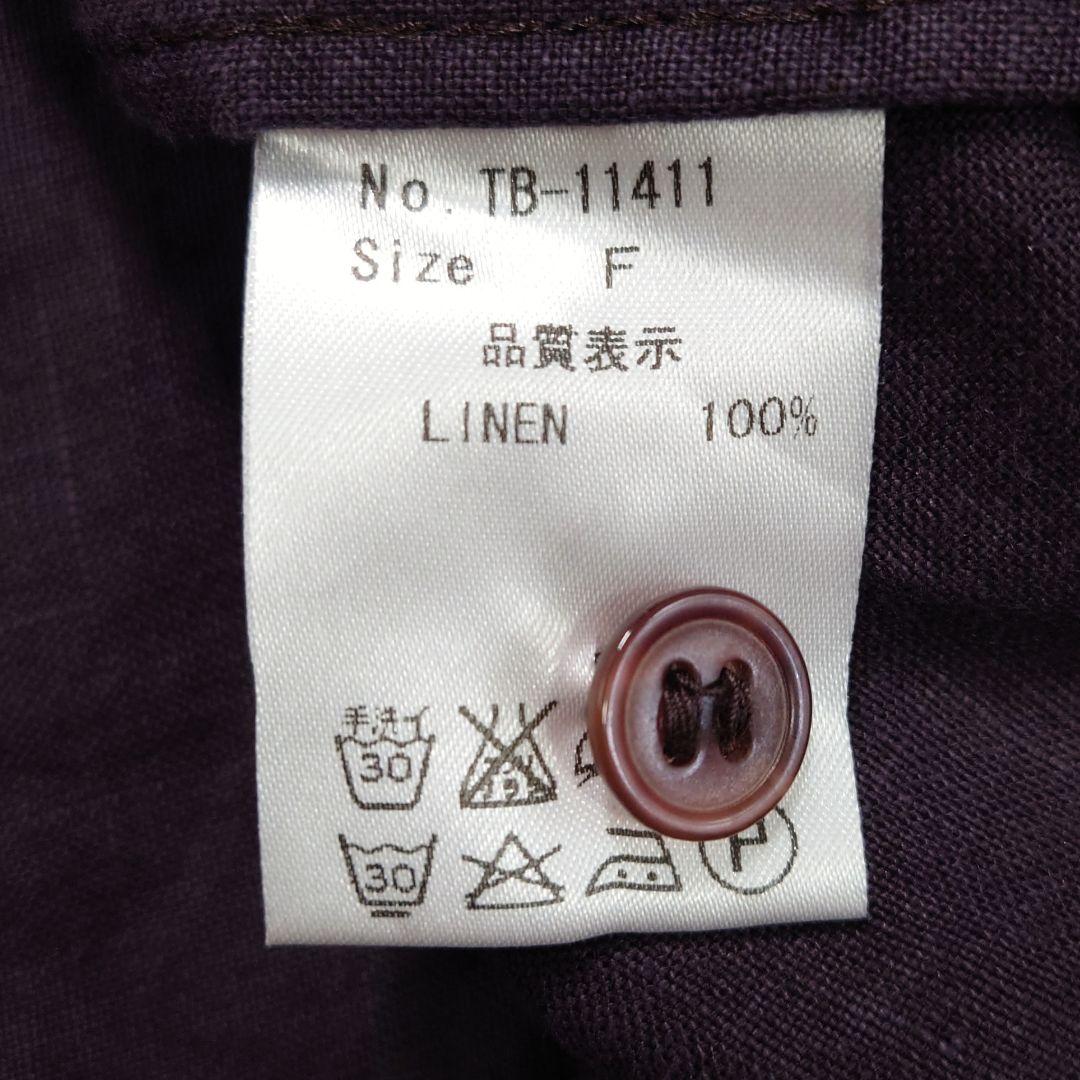 美品♪ ツムグ tumugu リネン100% シャツジャケット オーバーサイズ