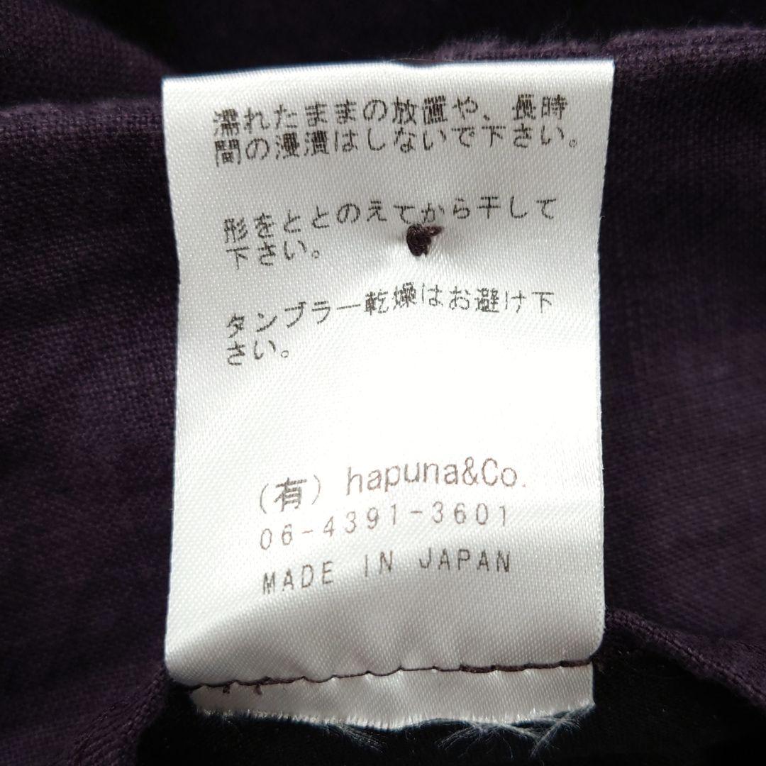 美品♪ ツムグ tumugu リネン100% シャツジャケット オーバーサイズ