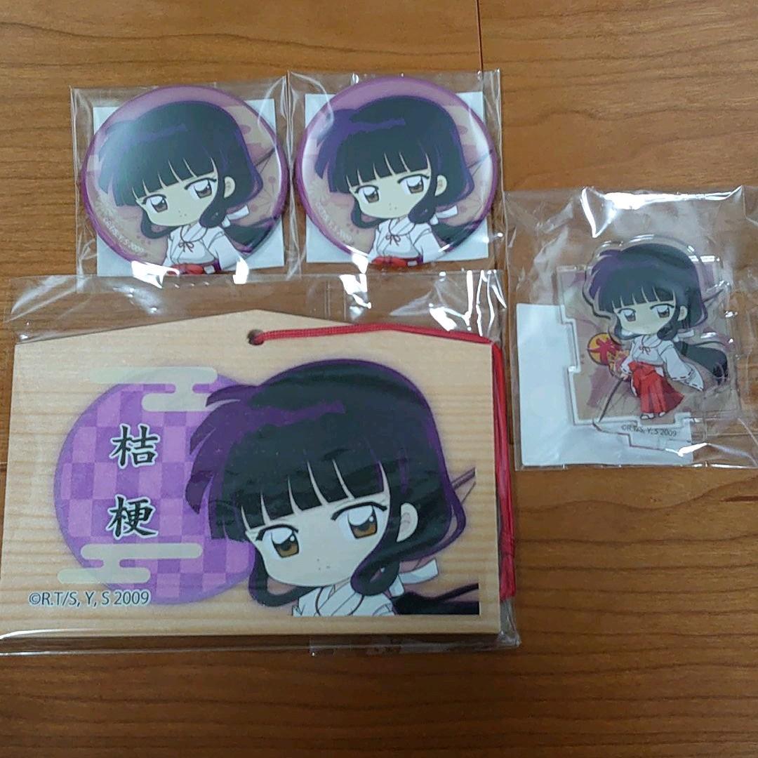 郵送送料無料 犬夜叉 桔梗 セット 絵馬 アクリルスタンド 缶バッジ 在庫限り特価 楽器 手芸 コレクション コレクション 趣味 Www Writeawriting Com