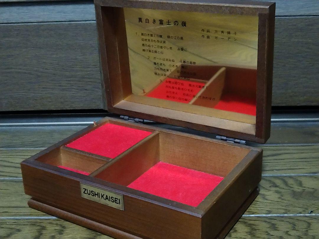 おすすめプライズ｜株式会社タイトー ◇Disney◇エスメラルダ◇ジュエリーボックス◇オルゴール オルゴール