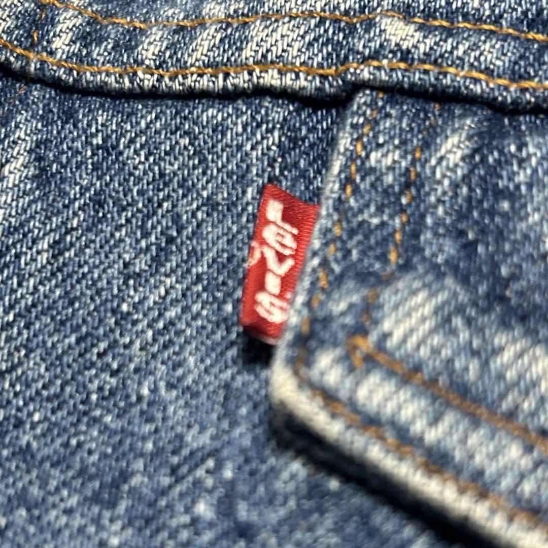 最終価格 80s Levi´s リーバイス デニムジャケット 70507