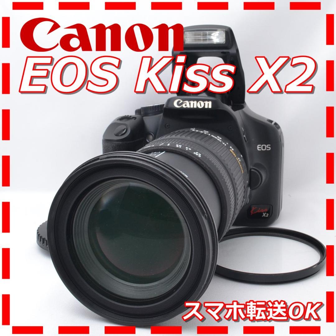 S2,758回 Canon キャノン EOS Kiss X2 レンズセット♪