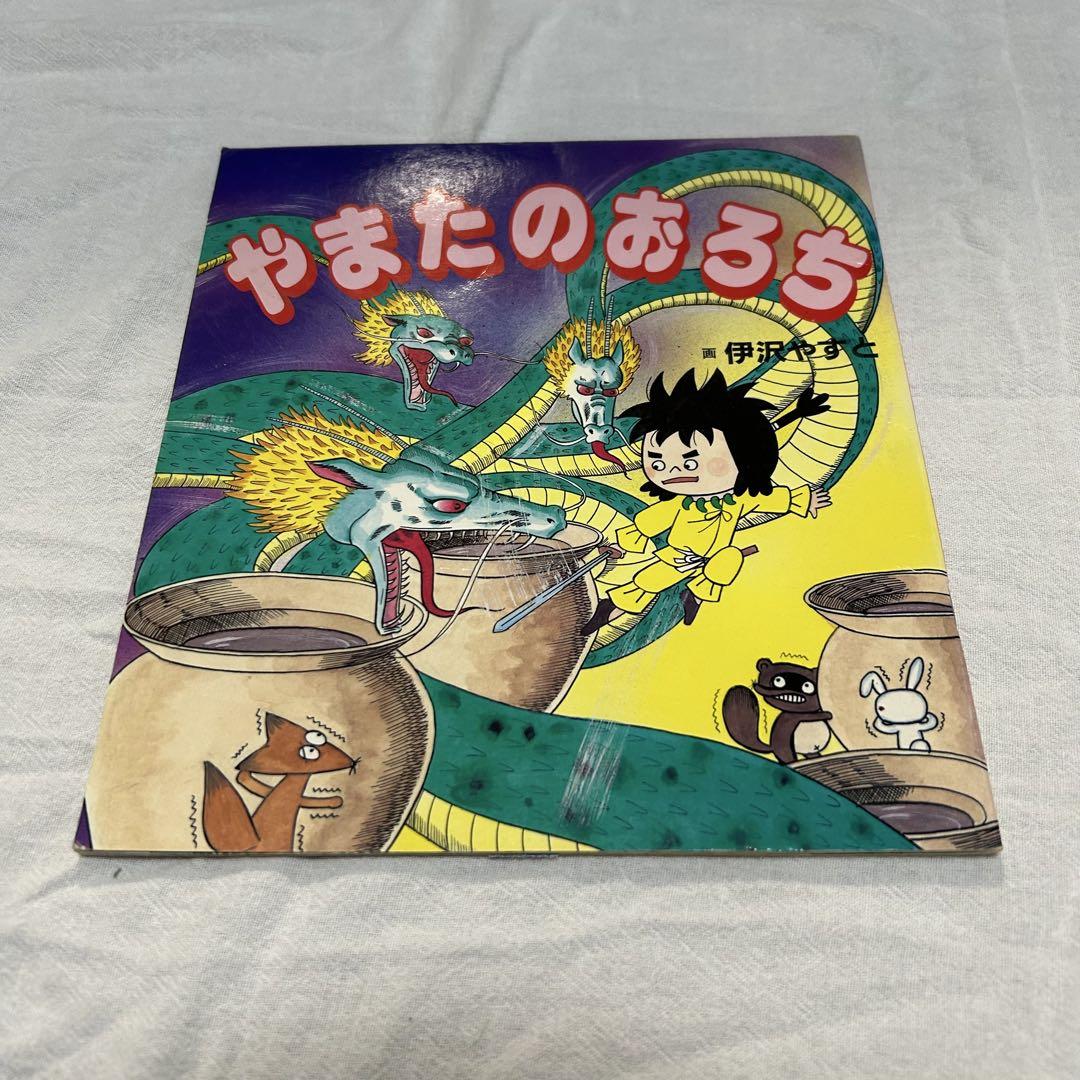 単品での購入もOK】絵本セット 8冊 まとめ売り - メルカリ