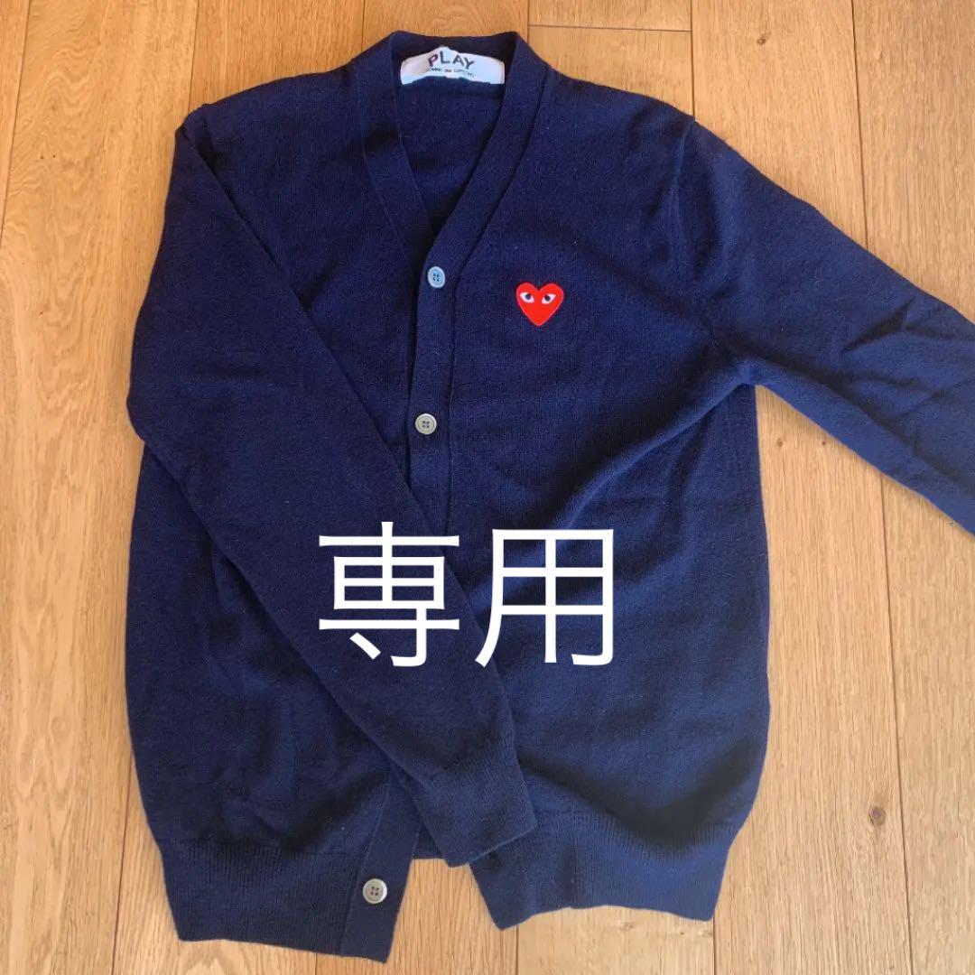 カーディガン