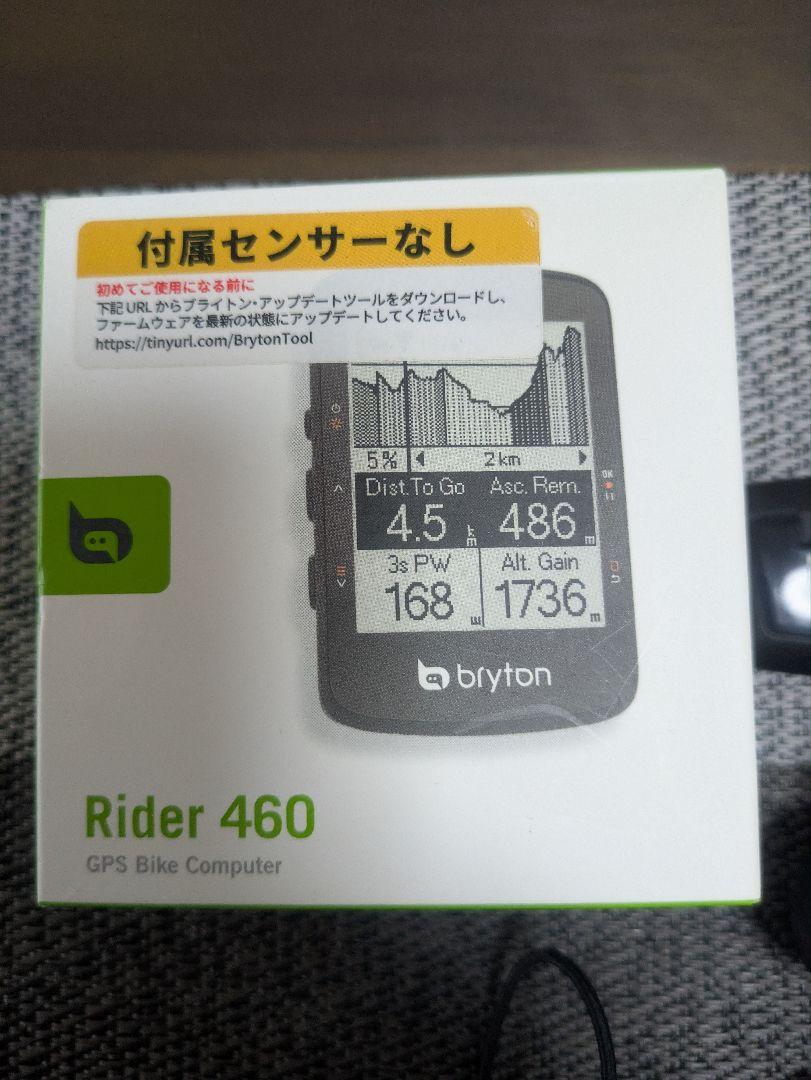 bryton rider460 センサーセット