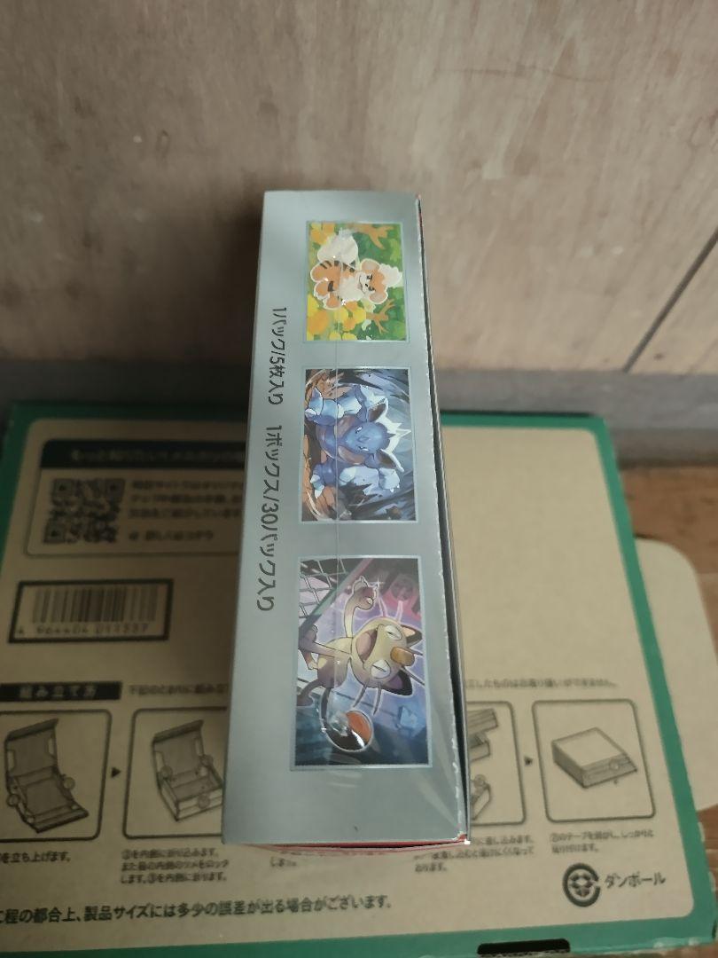 ポケモンカードゲーム ロケット団の栄光 5パック （シュリンク付き） 未開封 nrcg.lt