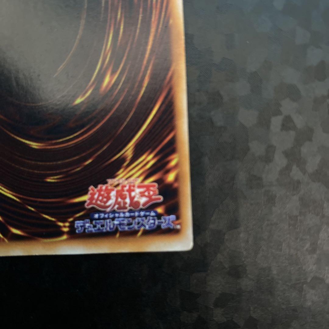 ア*ゼ様 遊戯王 初期トライホーン・ドラゴン & ゲート・ガーディアン