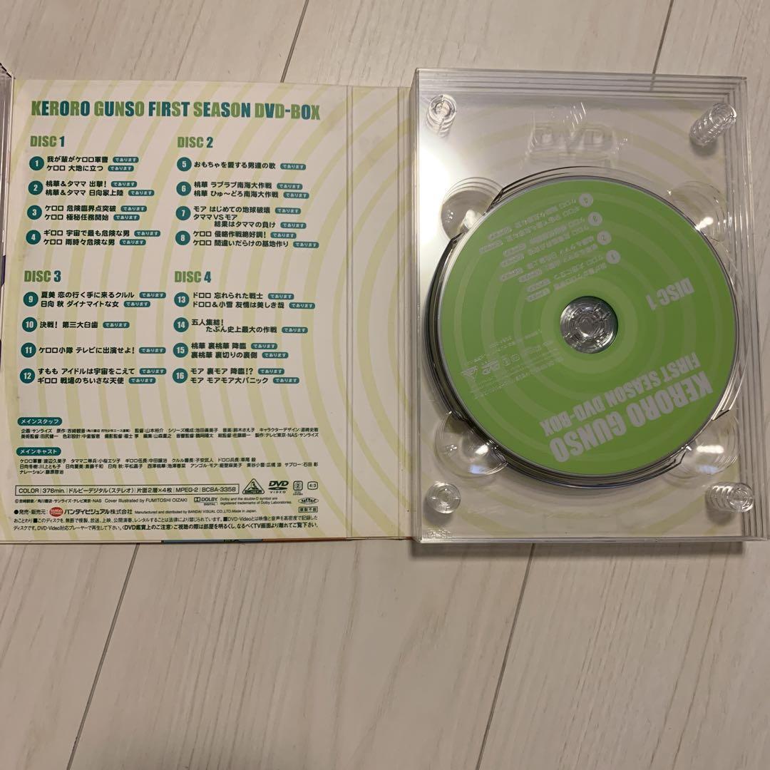 ケロロ軍曹 1stシーズン DVD-BOX〈初回生産限定・13枚組〉