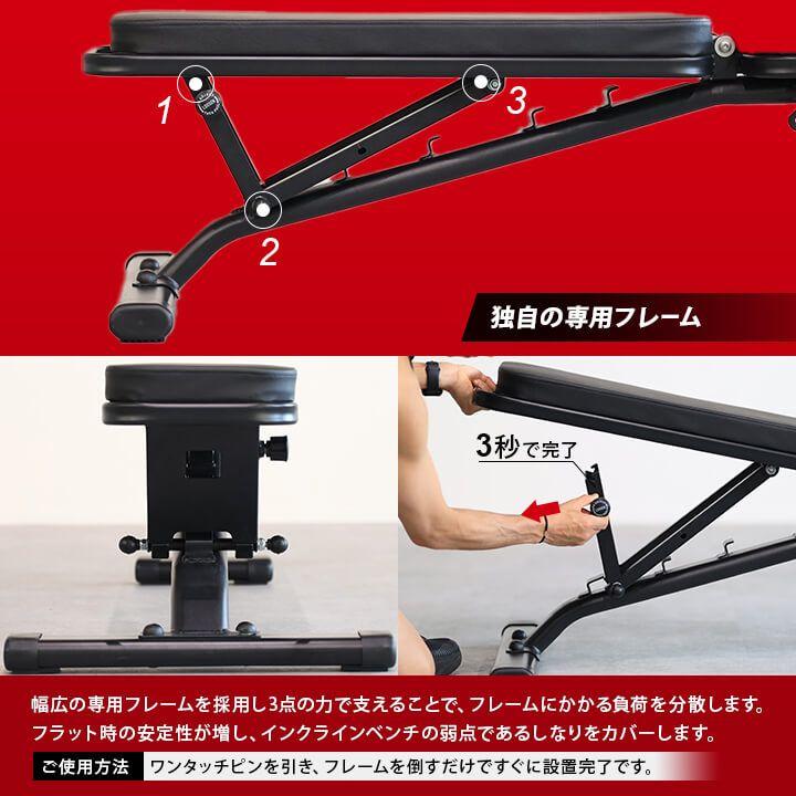 調整可能トレーニングベンチ ブラック　le-b80