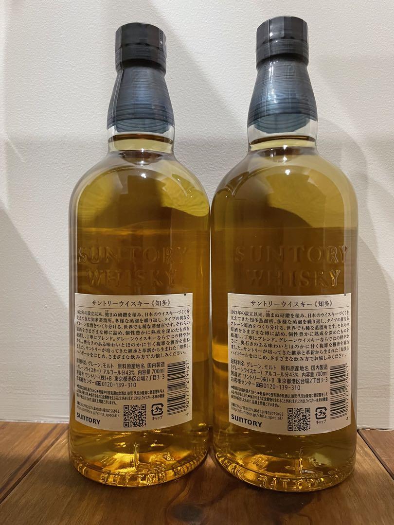 サントリー知多700ml 2本セット箱あり